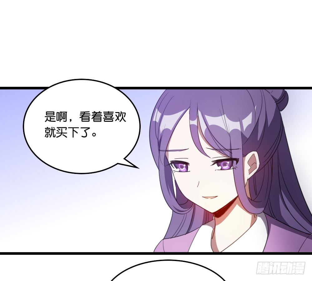 奇怪的公孙公子-第39话