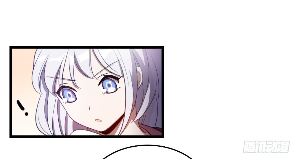 奇怪的公孙公子-第39话
