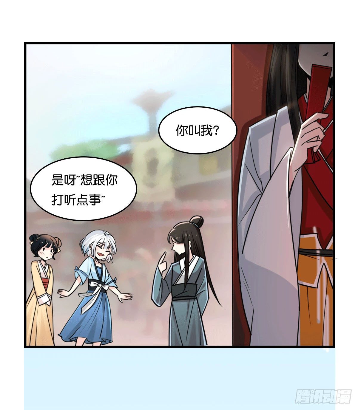 失败了就做我夫人吧！-第5话