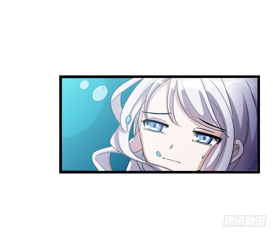 不会游泳啊-第41话