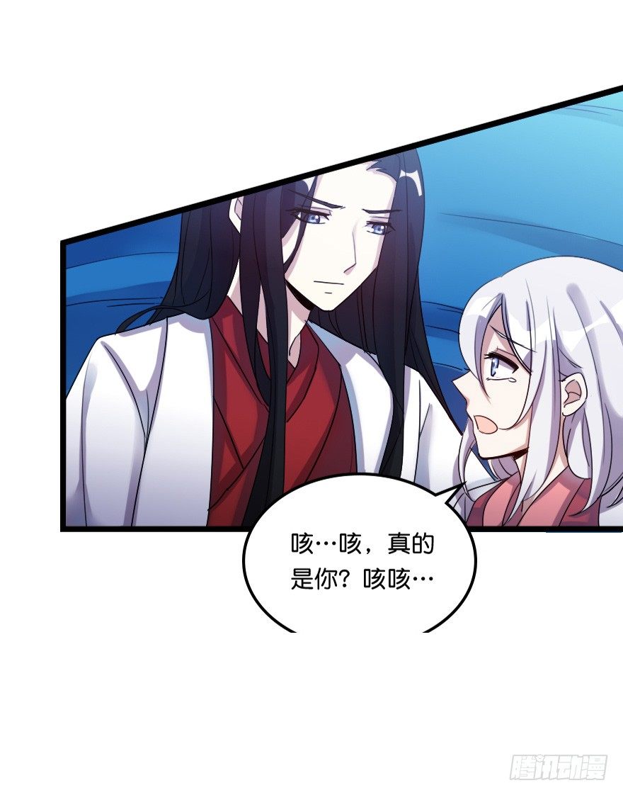 不会游泳啊-第41话