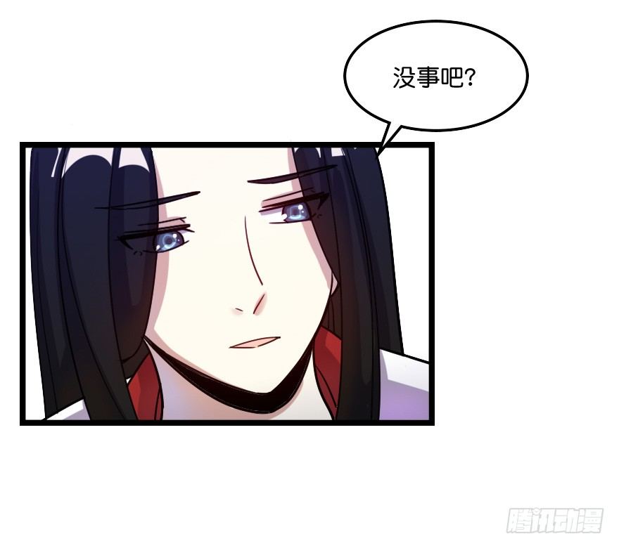 不会游泳啊-第41话