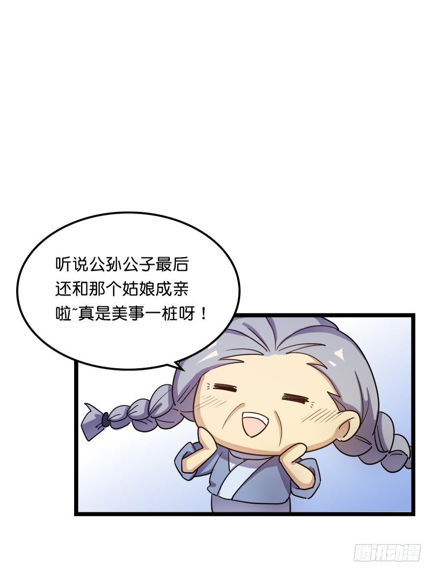 不会游泳啊-第41话