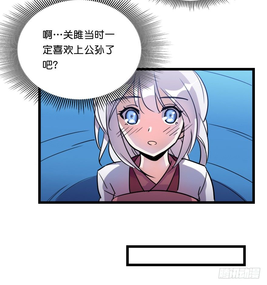 不会游泳啊-第41话