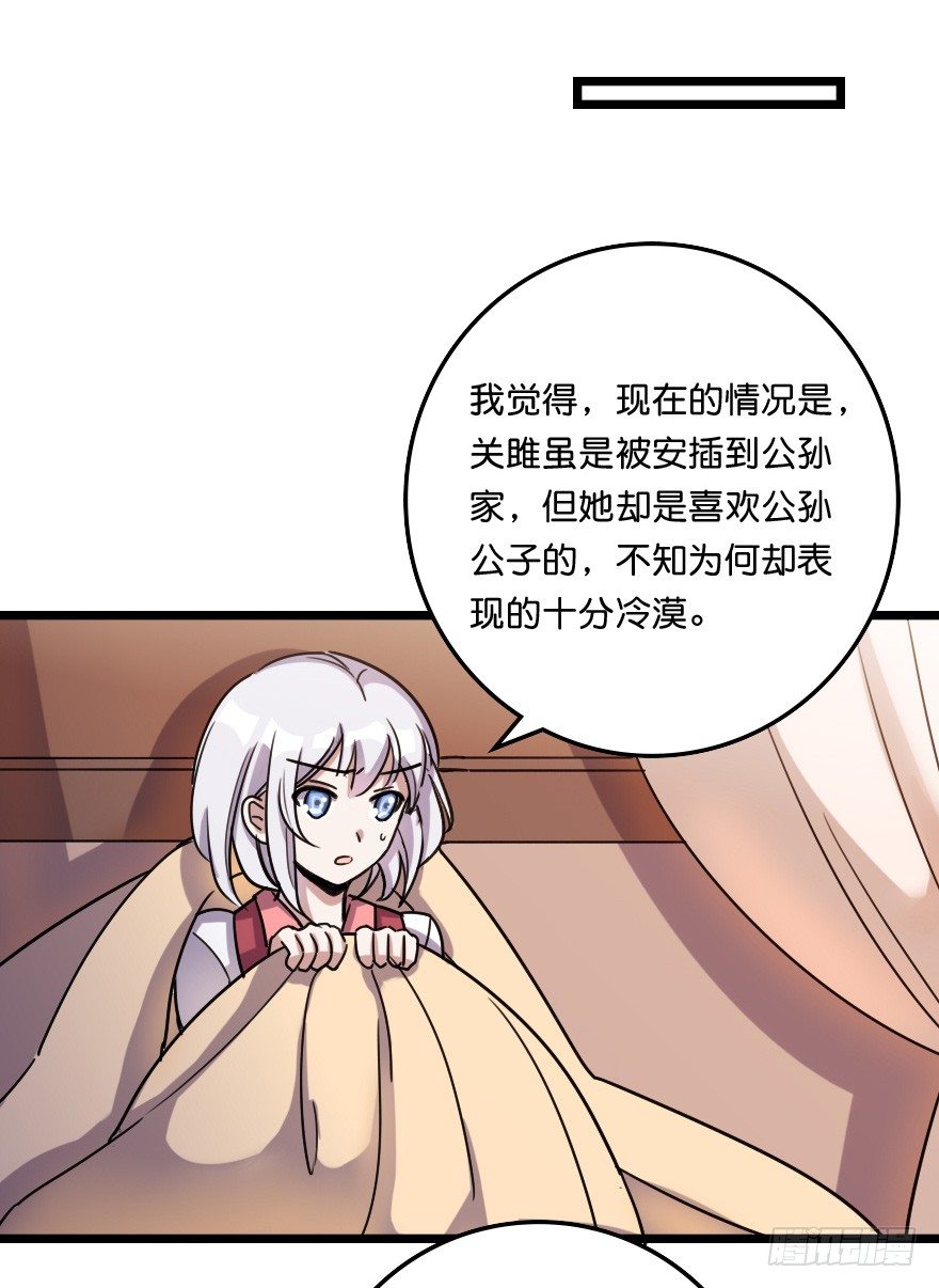 不会游泳啊-第41话