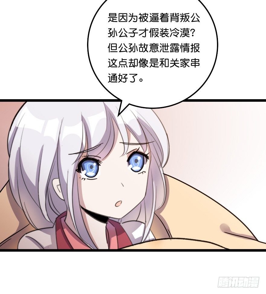 不会游泳啊-第41话