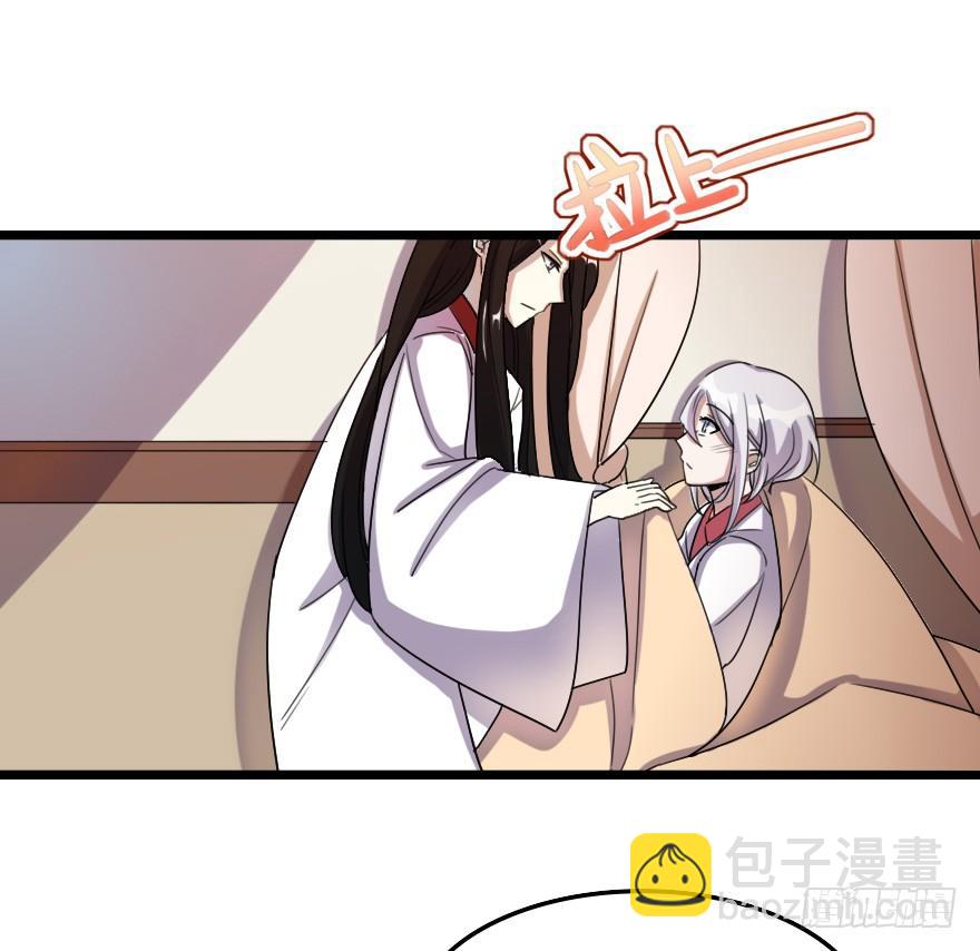 不会游泳啊-第41话