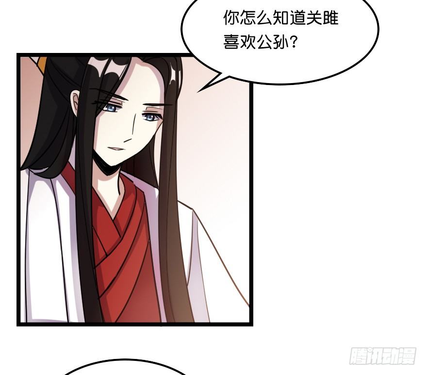 不会游泳啊-第41话