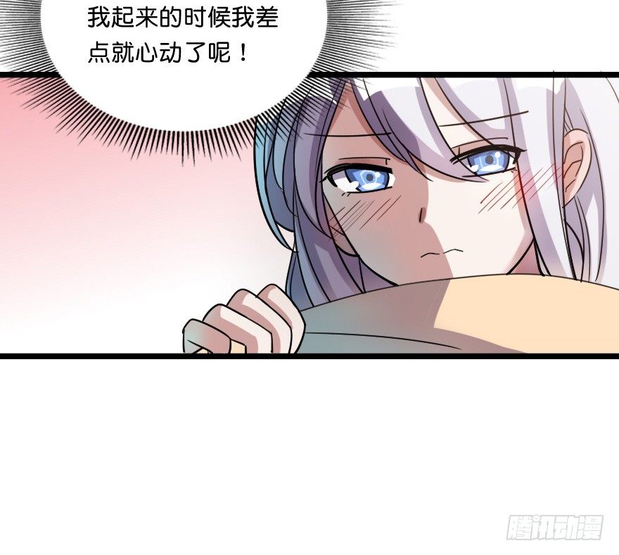 不会游泳啊-第41话