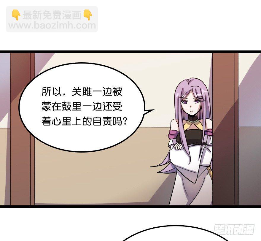 不会游泳啊-第41话
