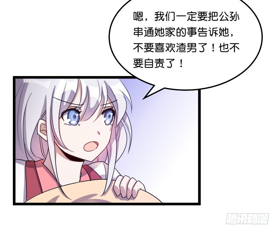 不会游泳啊-第41话