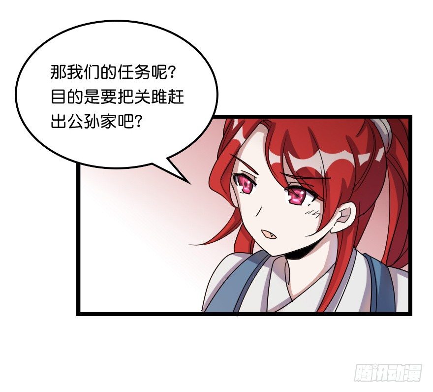 不会游泳啊-第41话