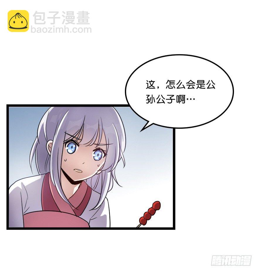 不会游泳啊-第41话