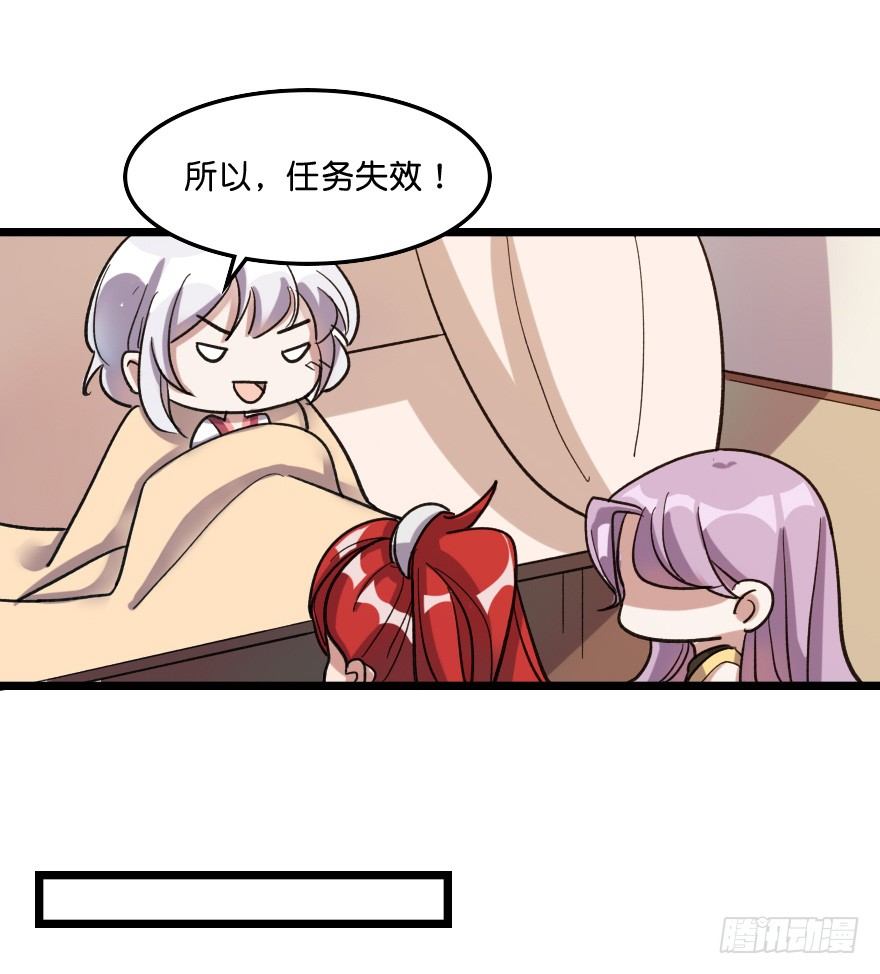 不会游泳啊-第41话