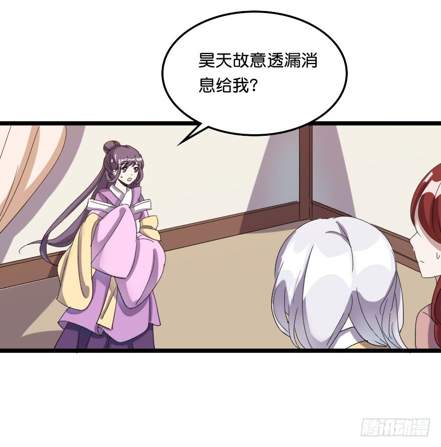不会游泳啊-第41话