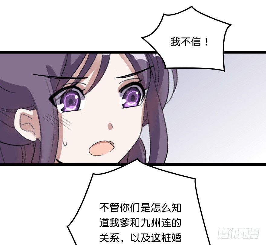 不会游泳啊-第41话