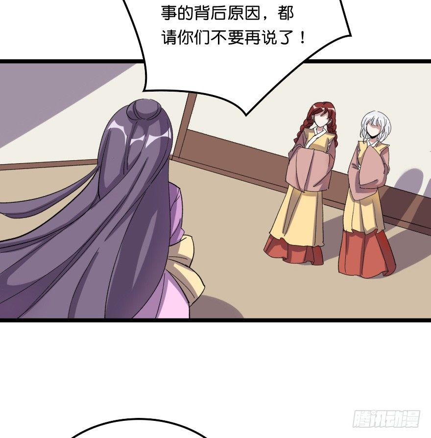不会游泳啊-第41话