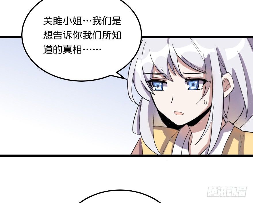 不会游泳啊-第41话