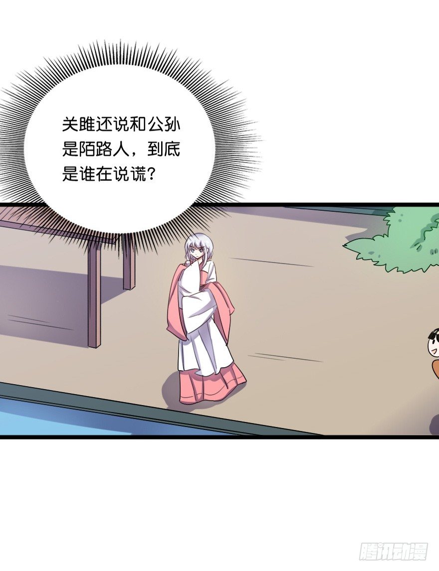 不会游泳啊-第41话
