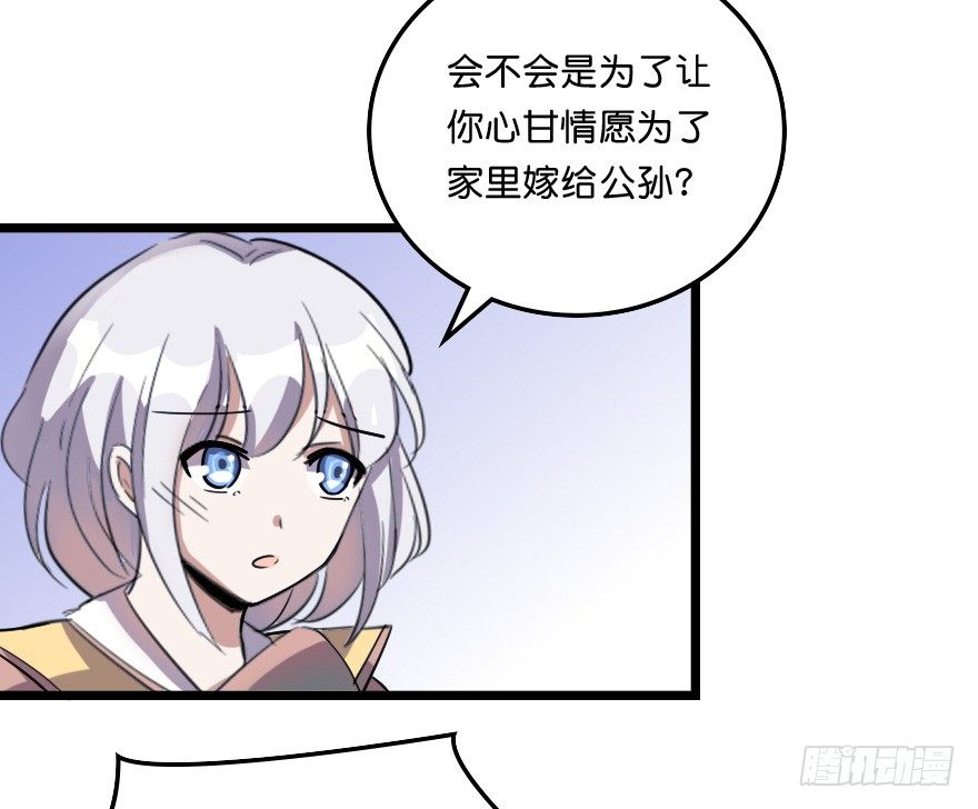 不会游泳啊-第41话
