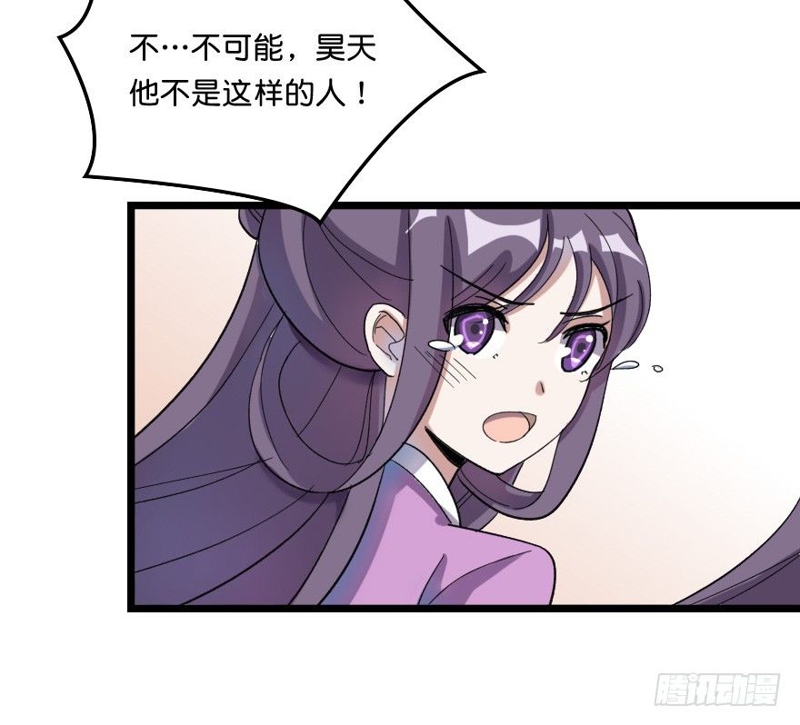 不会游泳啊-第41话