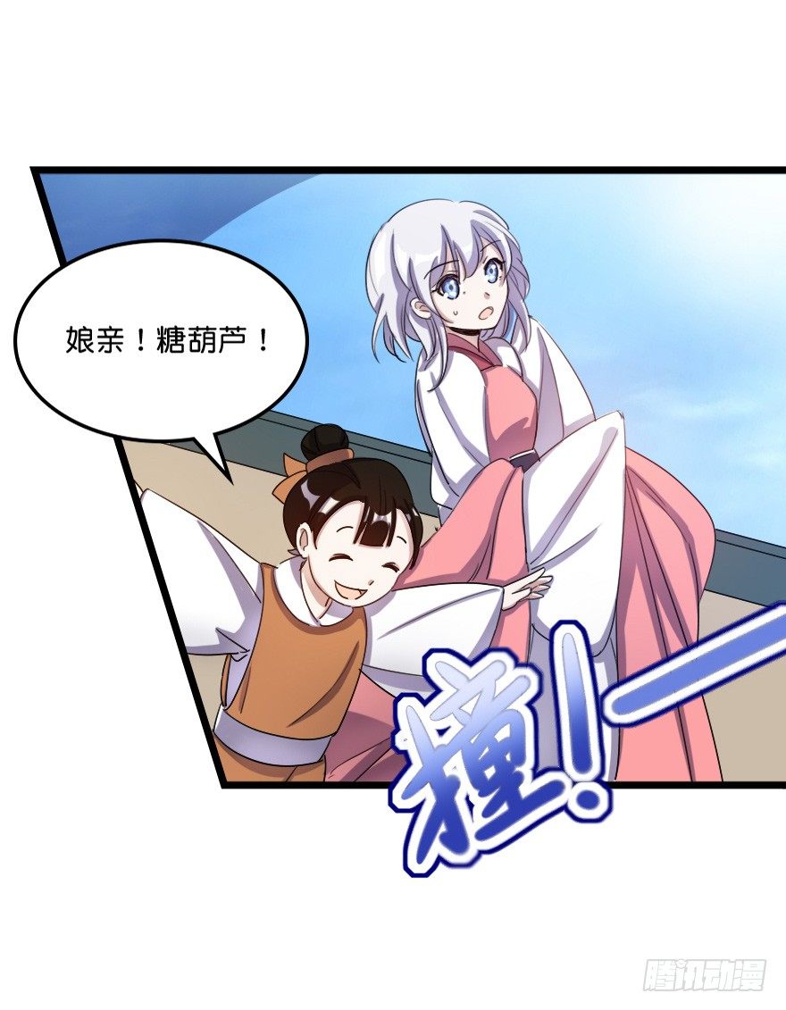 不会游泳啊-第41话