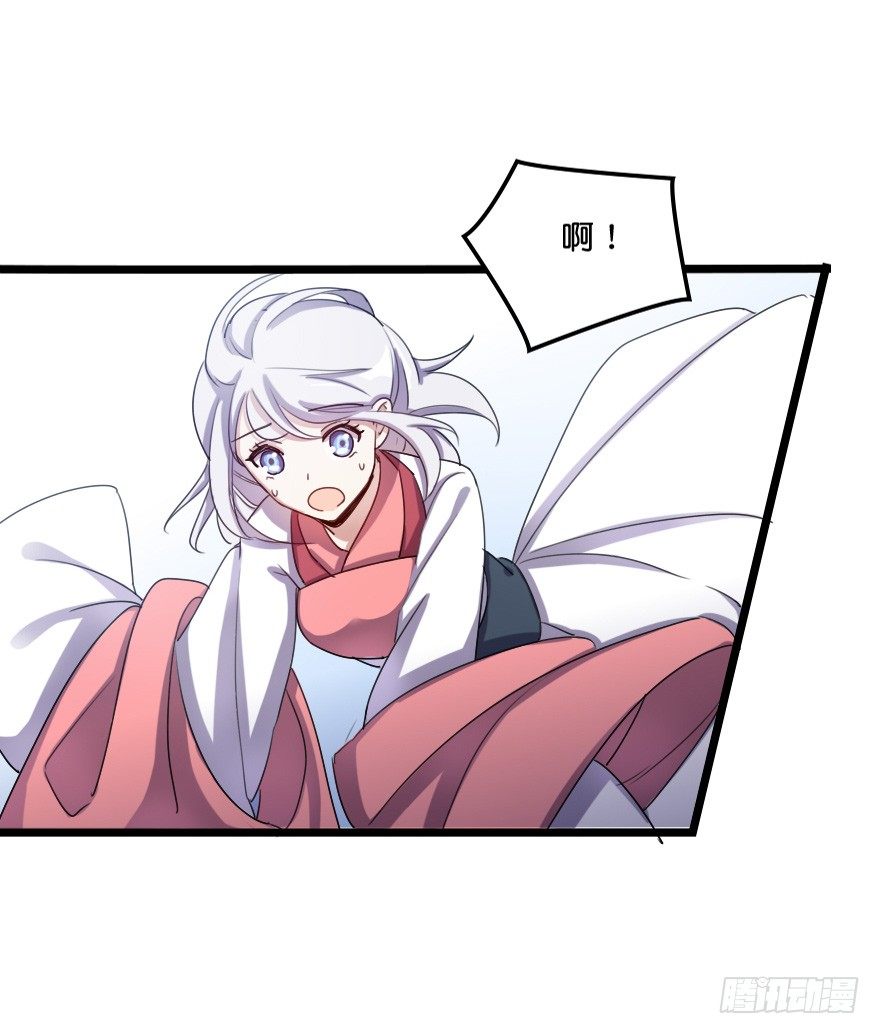 不会游泳啊-第41话