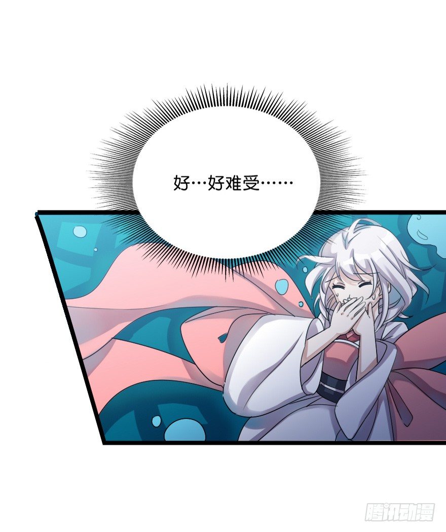 不会游泳啊-第41话