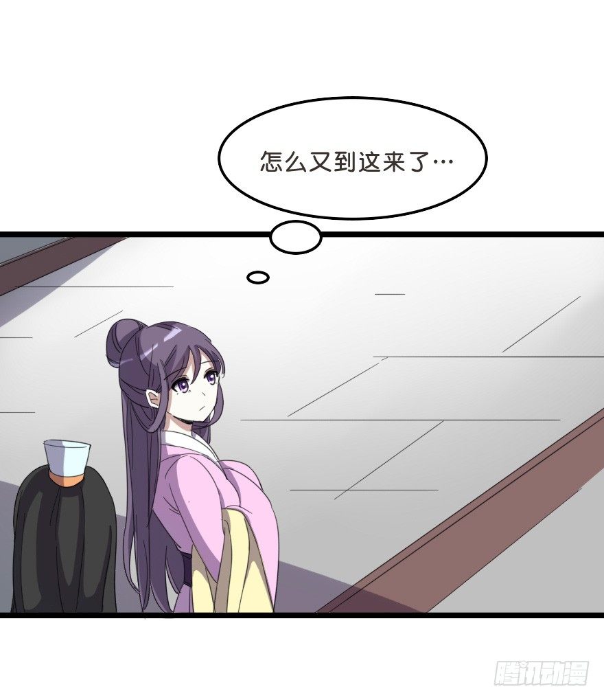 复合大计-第43话