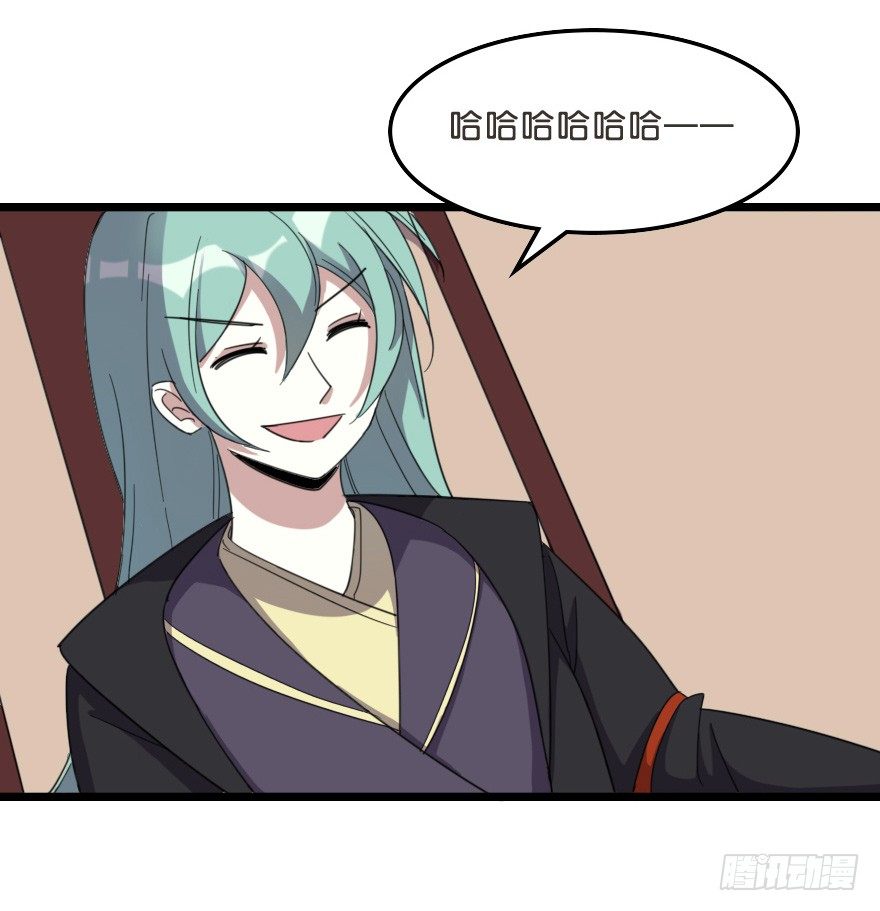 复合大计-第43话