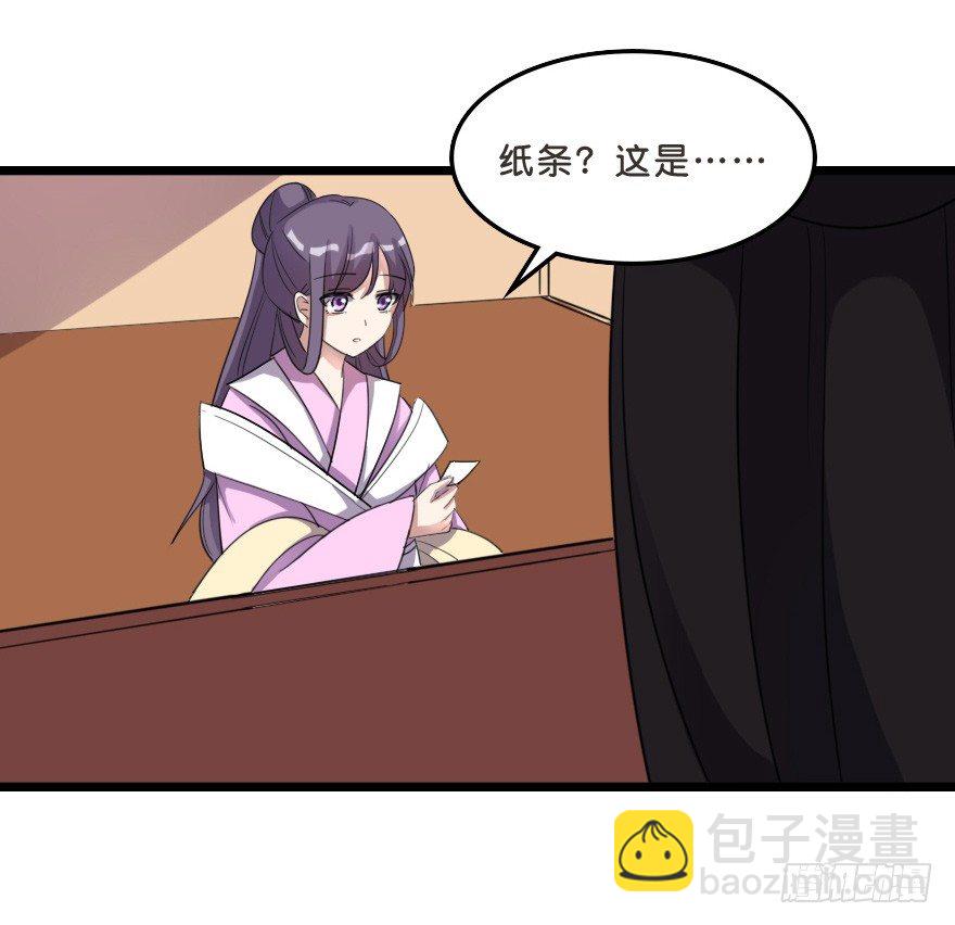复合大计-第43话