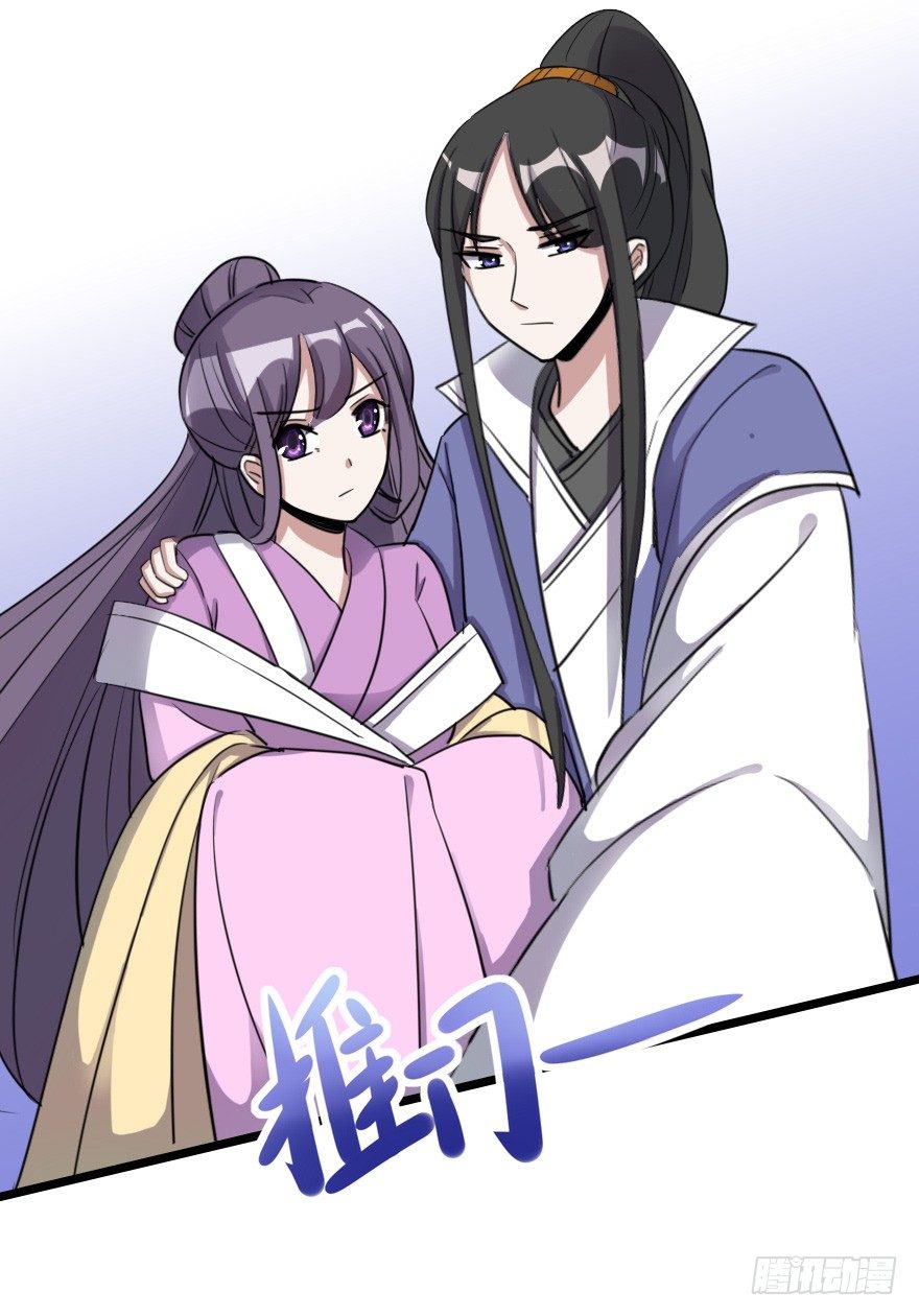 完美解决-第45话
