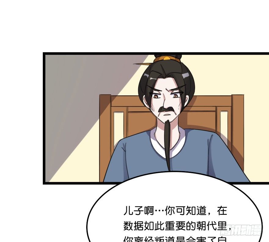 完美解决-第45话