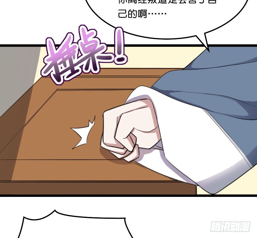 完美解决-第45话