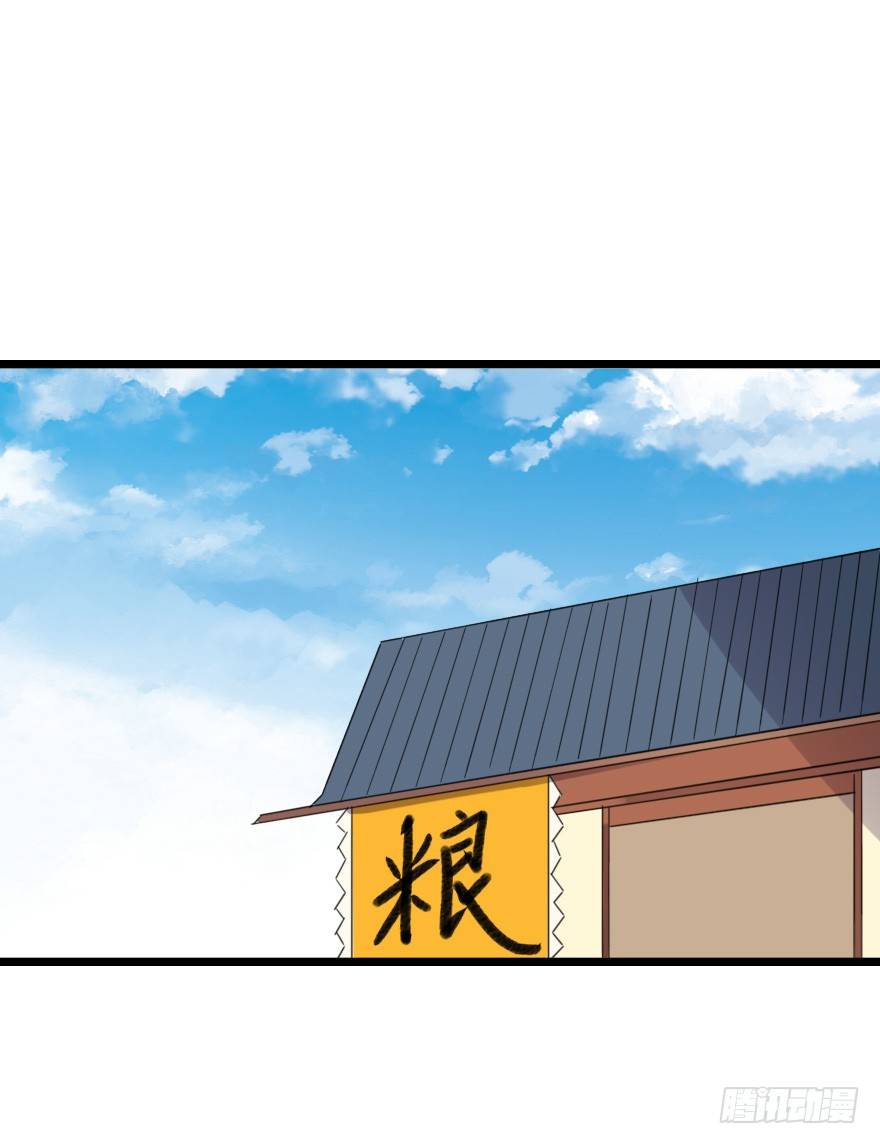 完美解决-第45话