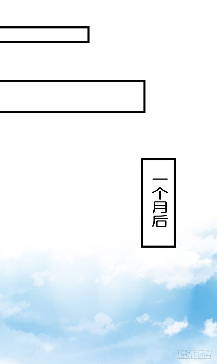 完美解决-第45话