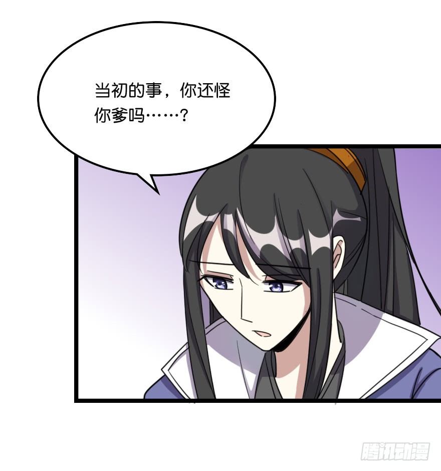 完美解决-第45话