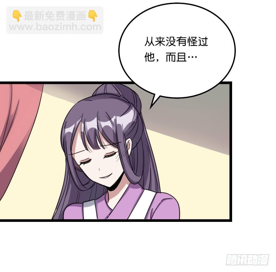 完美解决-第45话
