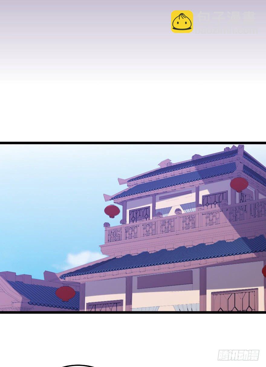 完美解决-第45话