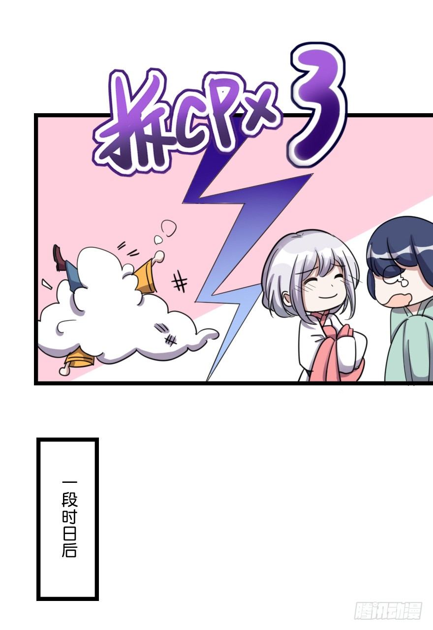 完美解决-第45话