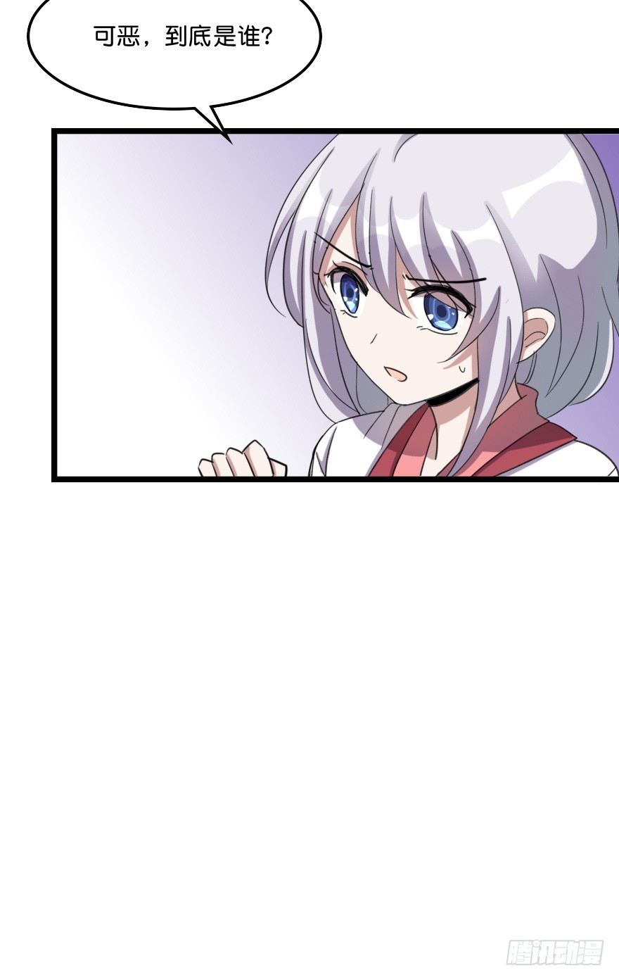 完美解决-第45话