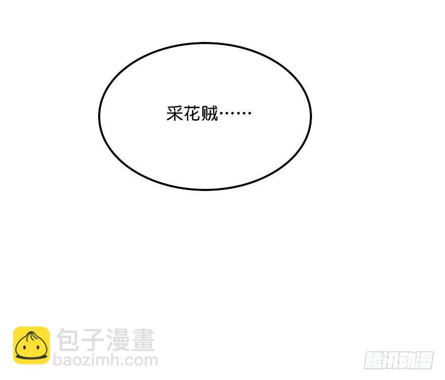 完美解决-第45话