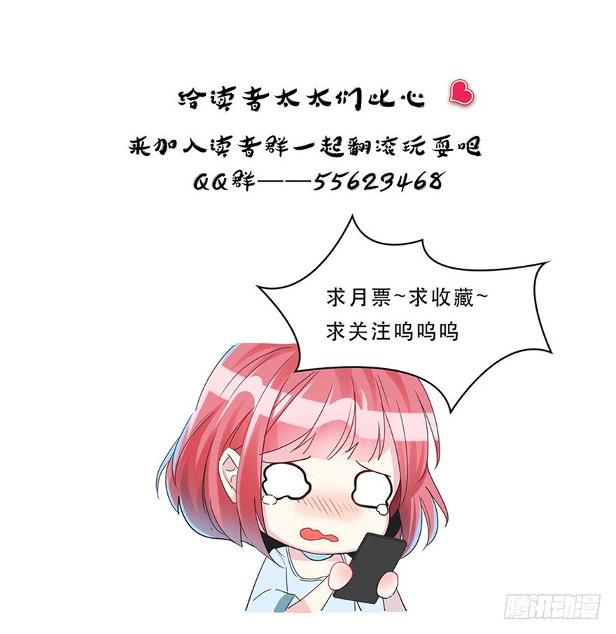 完美解决-第45话