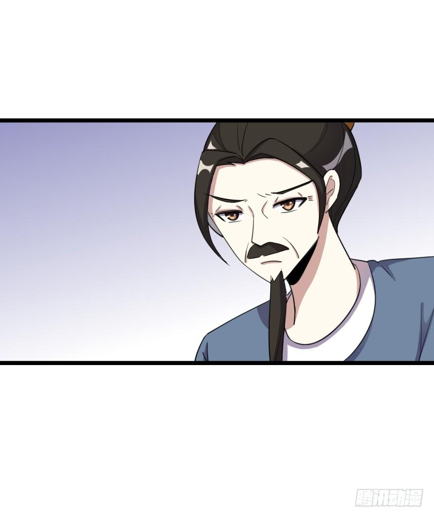 完美解决-第45话