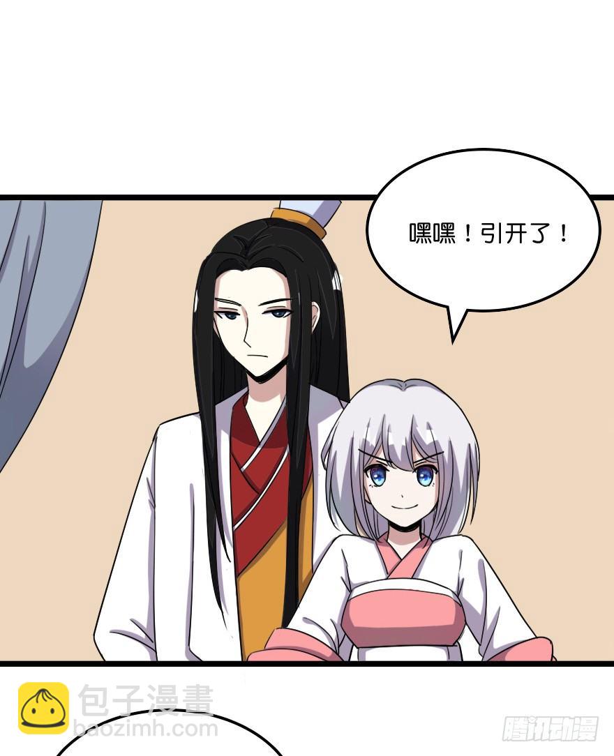 神秘之处-第47话
