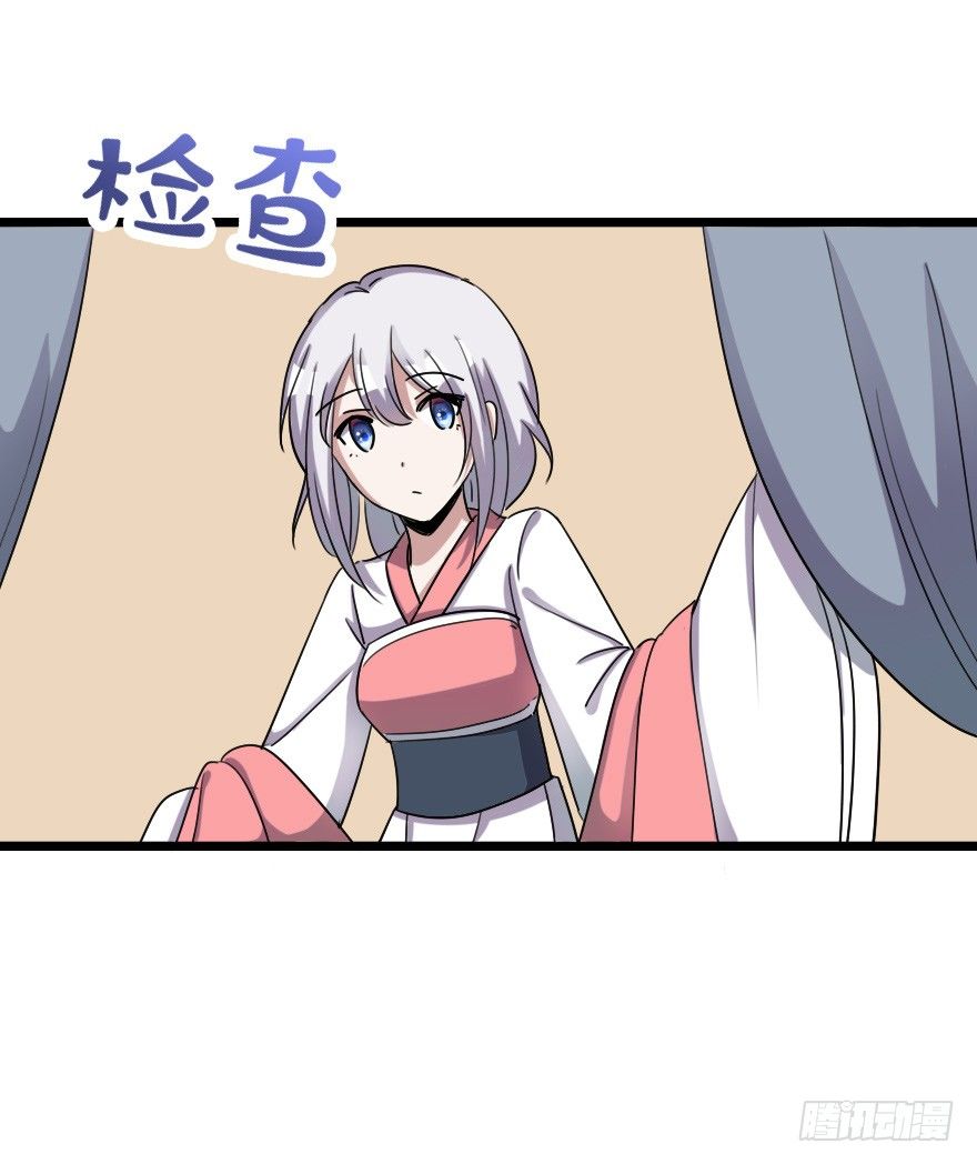 神秘之处-第47话