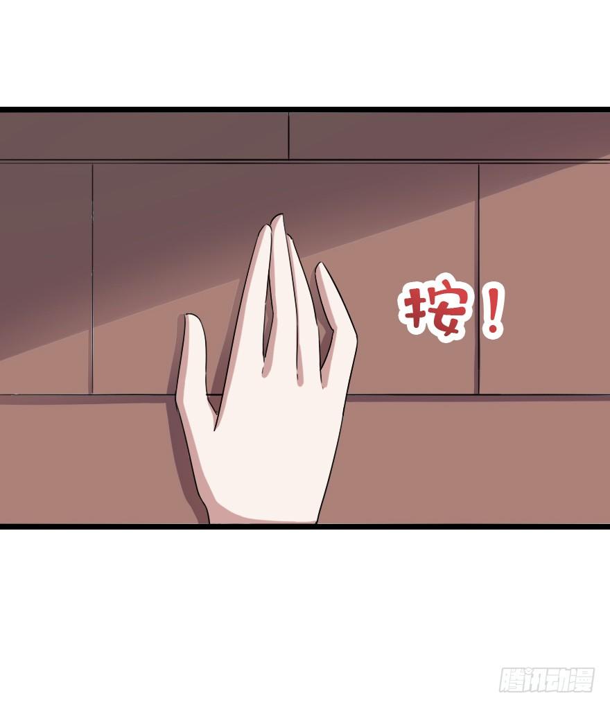 神秘之处-第47话