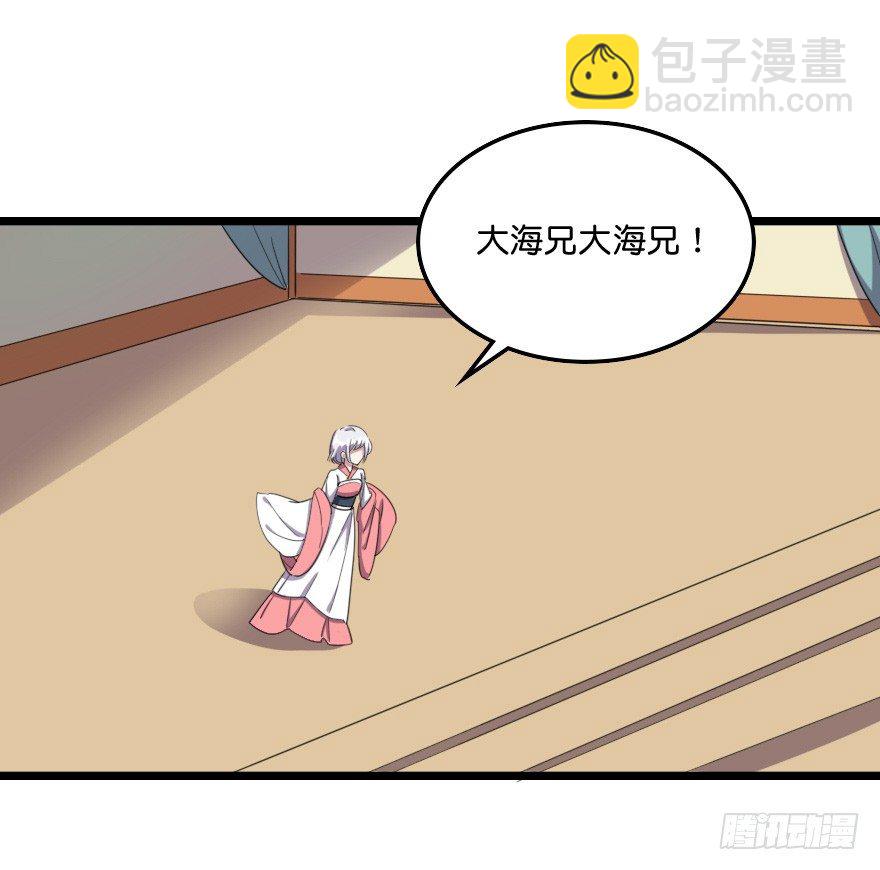 神秘之处-第47话