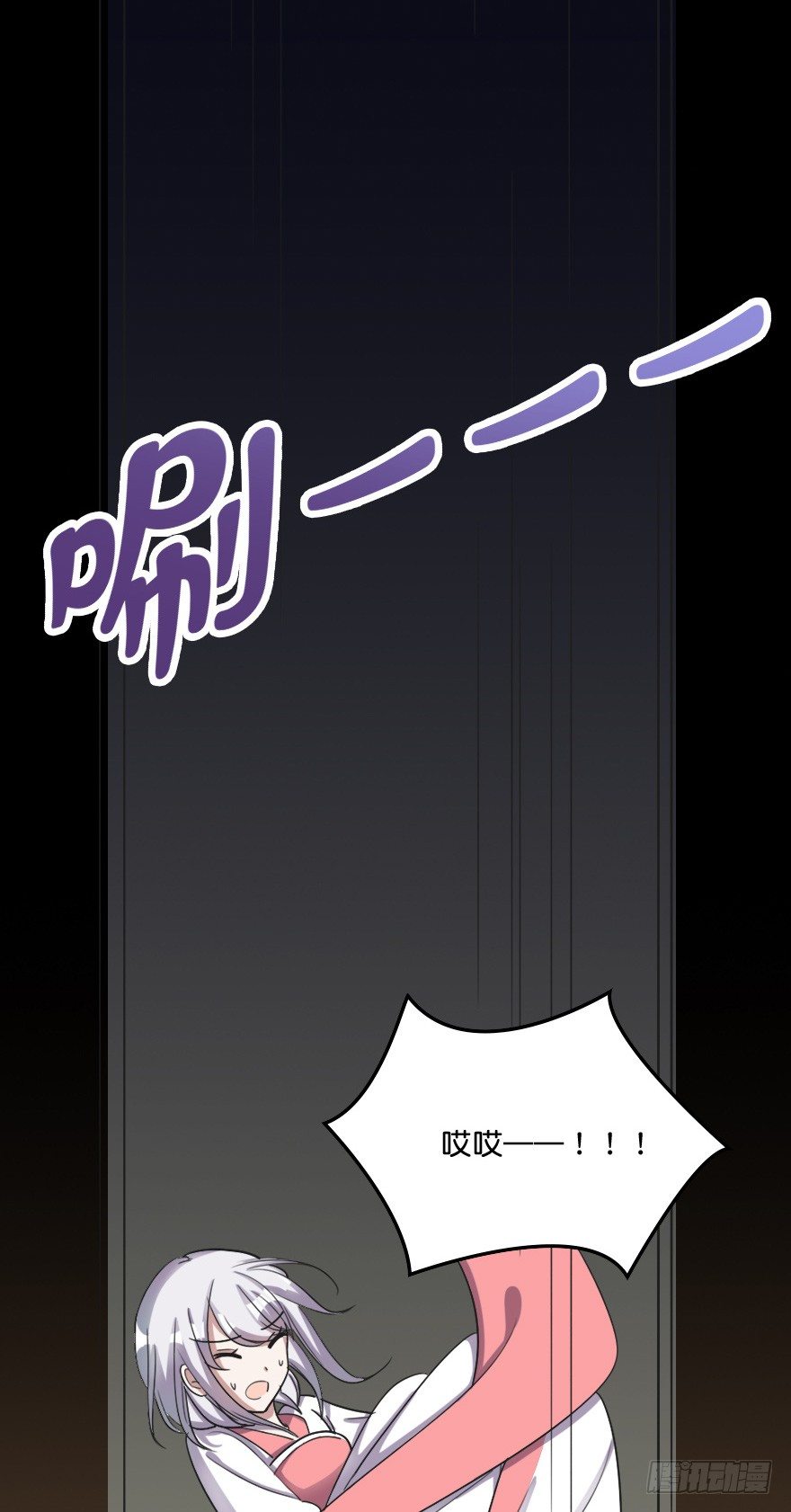 神秘之处-第47话