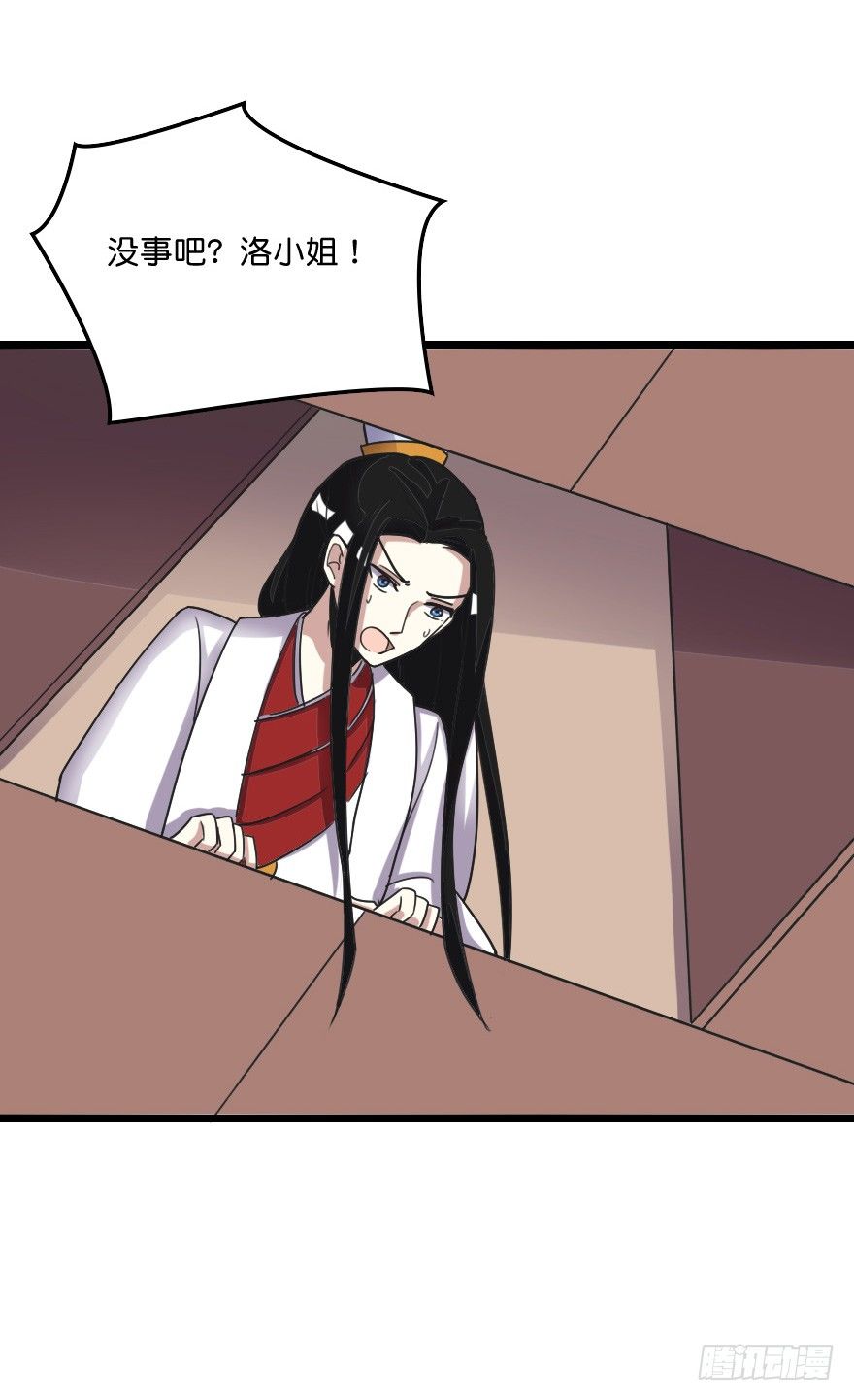 神秘之处-第47话
